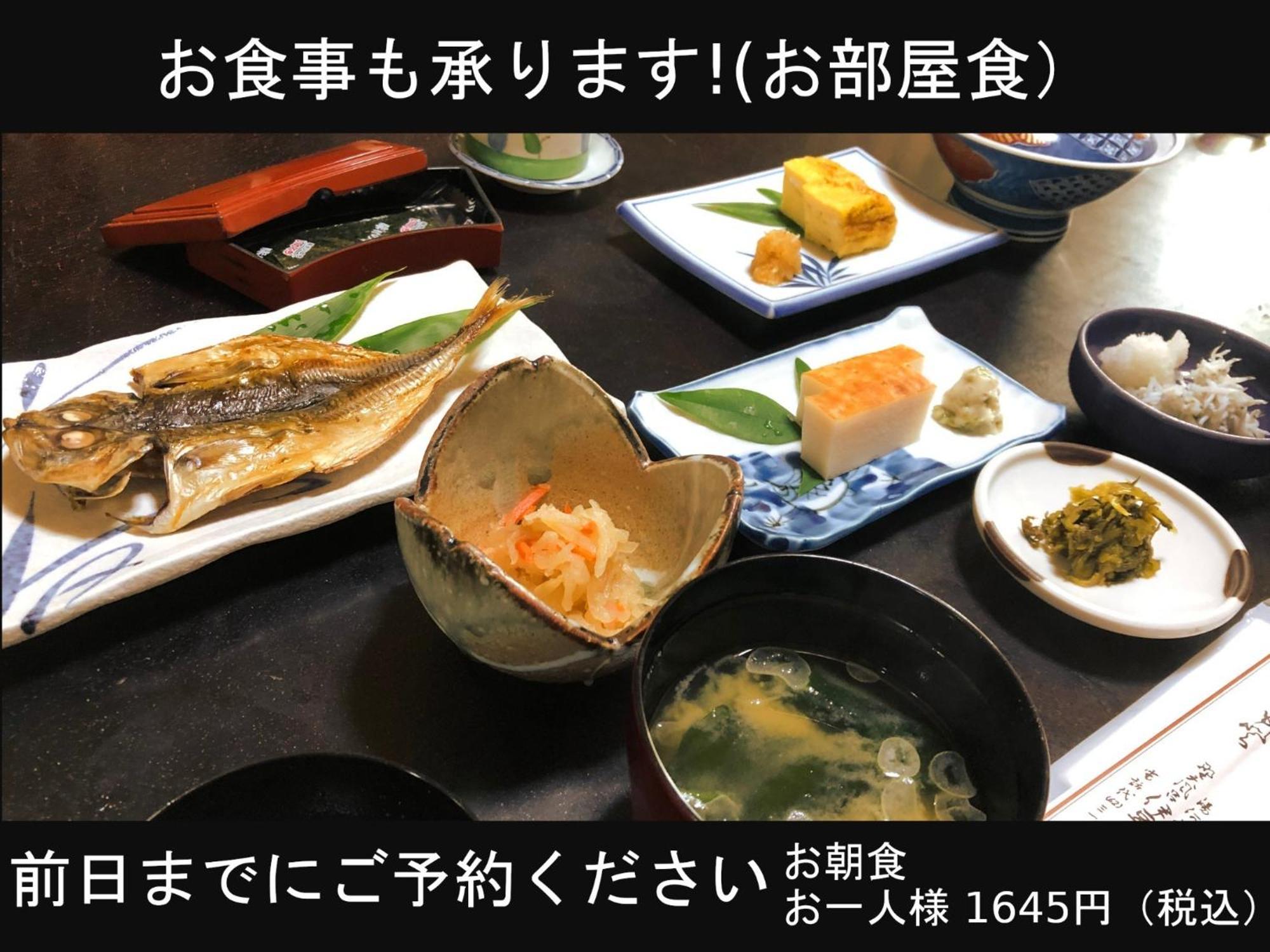 Izuya Ryokan - Vacation Stay 87162V Miyakami 外观 照片